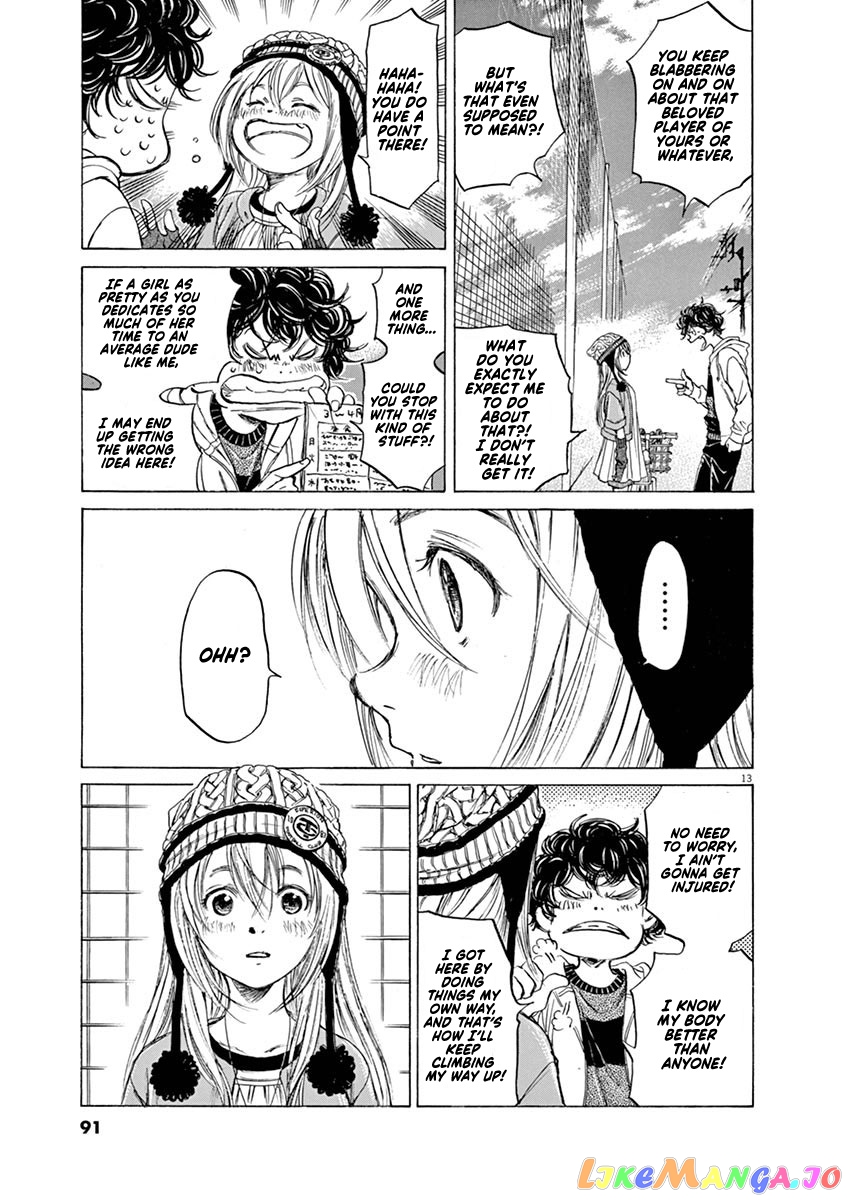 Ao Ashi, Chapter 44 image 13